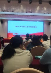 -粤大金融城国际酒店·婚宴·年会·会议