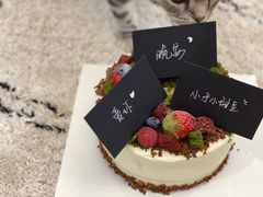 -杜夫朗格·蛋糕(烟台店)