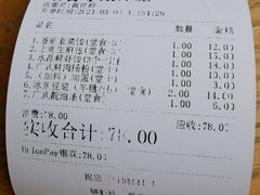 -冰泉豆浆馆(阳朔店)