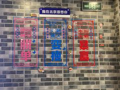 -吴记百姓菜馆·北京菜·烤鸭(故宫店)