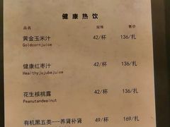 菜单-九朝会昆曲·宴(望京店)