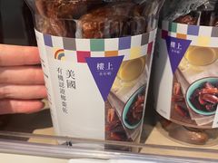 -楼上(尖沙咀店)