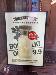 -香遇沙龙香水·调香·团建