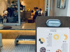 -小团圆糖水铺(襄阳南路店)