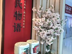 -万达茂商场(南京仙林店)