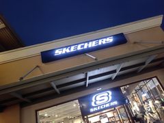 -斯凯奇(八达岭奥特莱斯店)