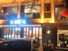 -知味观·味庄(杨公堤店)