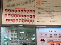 -广州市红十字会医院(总院)