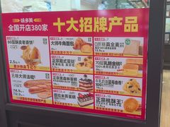 -味多美蛋糕(西安门店)