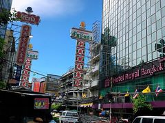 -唐人街(耀华力路)