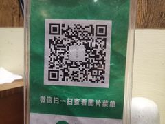 -照相馆的食堂(曲阜师范大学店)