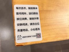 -魔方城市书房(中街益田店)
