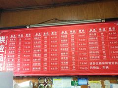 菜单-洞子口张老二凉粉(文殊院店)