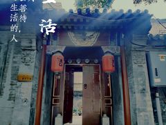 -北京市东城区东四九条小学