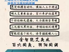 -万达广场(松江店)
