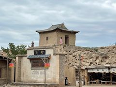 -镇北堡西部影城