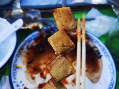 素鸡豆腐-二发烧烤(亚麻厂店)