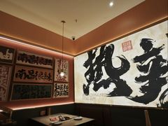 -热辣宗师·串串火锅(万达金街店)