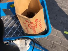 -秋栗香(地安门店)