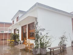 -AHAVA·Fang Baking Studio
