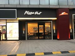 门面-必胜客(北苑路店)