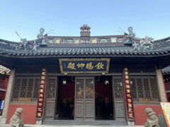 -钦赐仰殿道观