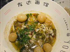 -友达面馆(广州总店)