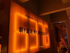 -何师烧烤Pro ·川味烧烤代表品牌(太古里旗舰店)