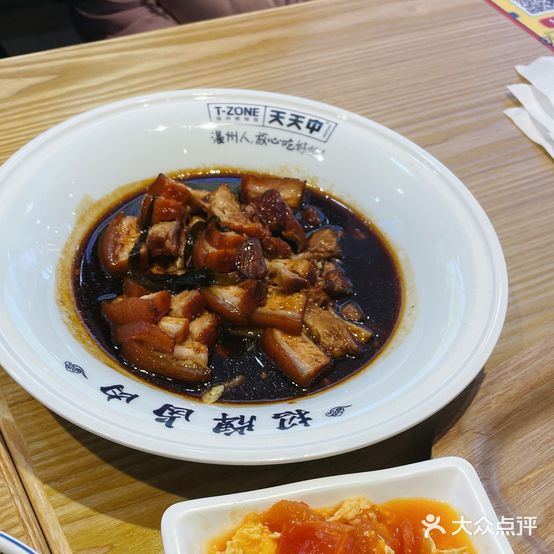 天天中餐厅(同人店)