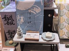 -阮大兴糕团(滨江宝龙店)