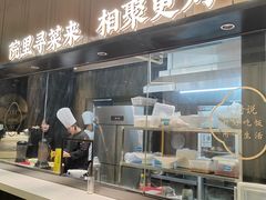 -院里寻菜·精致庭院菜(观沙岭店)
