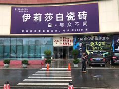 -闽龙广场