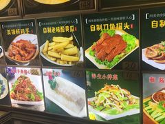 -灶座小锅烀饼·铁锅炖(全国总店)