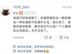 -卡漫莫尼蛋糕(私人定制店)