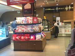零售区-嘉华饼屋(龙翔街店)