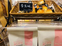 -风车面包
