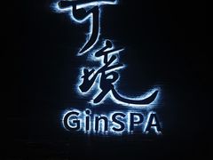 -避尘 Bsense·SPA(新会展总店)