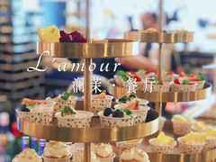 -L'amour澜茉·轻法餐