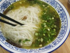 -永华米粉(总店)