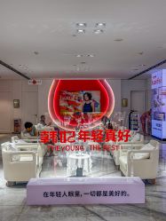 -广东韩妃整形外科医院
