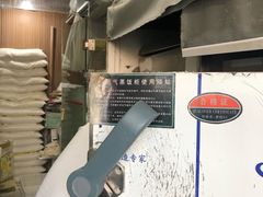 -吴老二馒头(八一店)