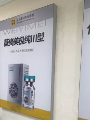 -深圳春天阳光医院·轮廓抗衰中心