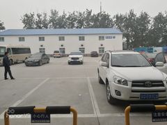 -北京市二清机动车检测场有限公司