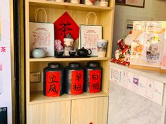 -一杯潮茶(西街店)
