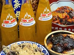 -叁省斋粉蒸肉甑糕·清真(回民街店)