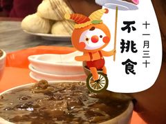 -天兴居(鲜鱼口街店)