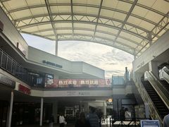 -三井奥特莱斯购物城(爵士之梦长岛店)