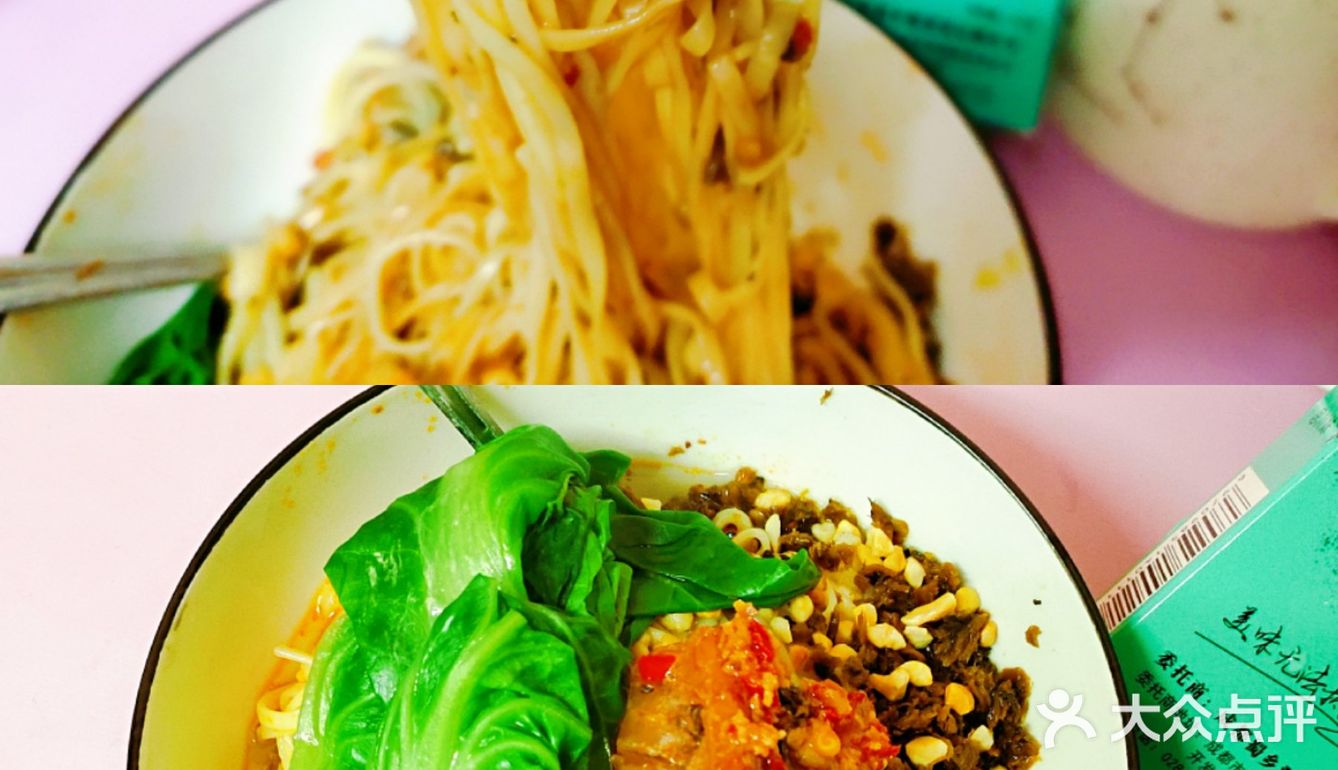 一人食🎯面条🍜之宜宾燃面❣️