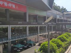 -皇庭广场(福华三路店)