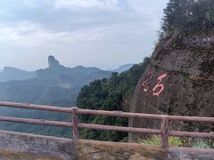 -丹霞山风景名胜区